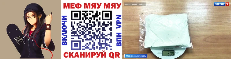 Купить Благовещенск КЕТАМИН  Галлюциногенные грибы  Гашиш  МЕФ  АМФ  A-PVP 