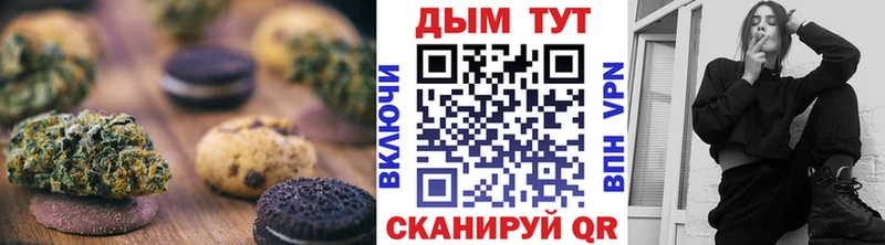 Еда ТГК марихуана  OMG маркетплейс  даркнет Telegram  Благовещенск 