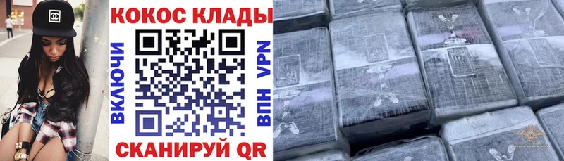 что такое   Благовещенск  COCAIN Перу 