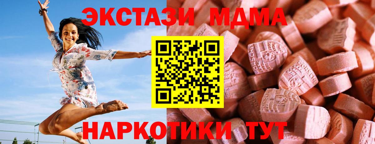 Ecstasy VHQ Благовещенск