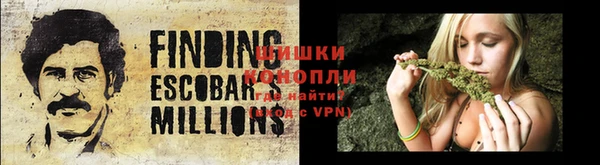 гашиш Абинск