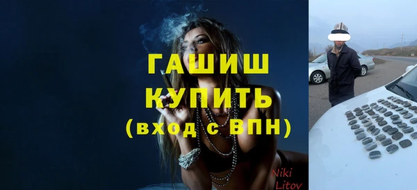 трава Алзамай