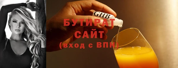 кристаллы Абаза