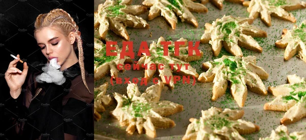 прущая мука Абдулино