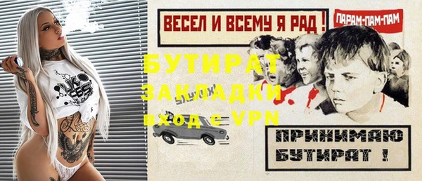 кристаллы Абаза