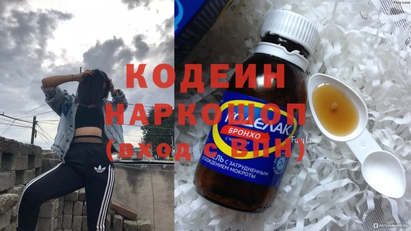 кристаллы Абаза