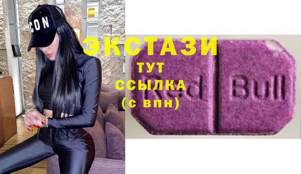 кристаллы Абаза