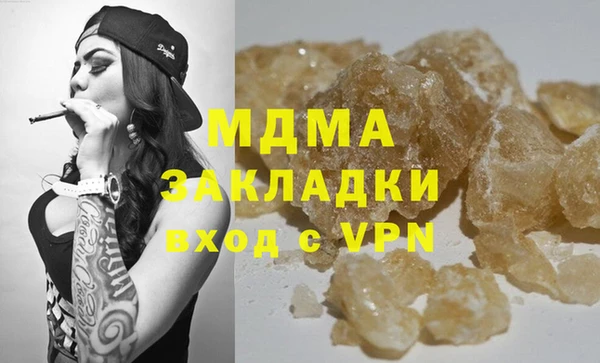 трава Алзамай