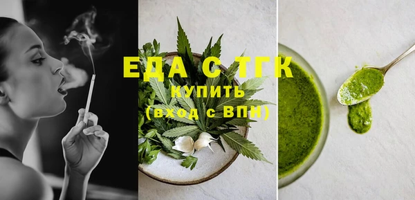 трава Алзамай