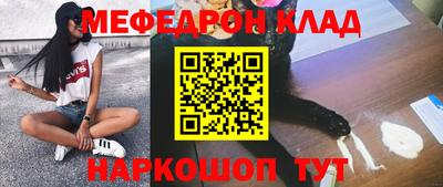мет Севастополь