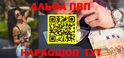 мет Севастополь