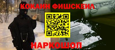 мет Севастополь