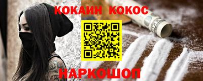 мет Севастополь