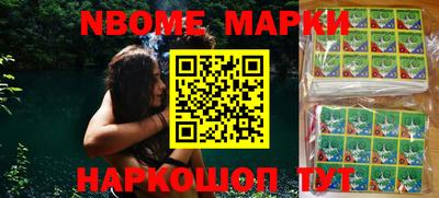 марки lsd Северобайкальск