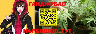 марихуана Свободный