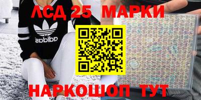 марки lsd Северобайкальск