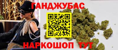 мет Севастополь