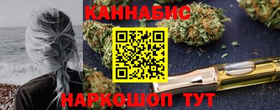 марки lsd Северобайкальск