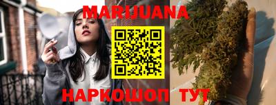 марки lsd Северобайкальск