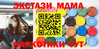 мет Севастополь