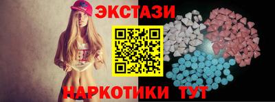 марки lsd Северобайкальск