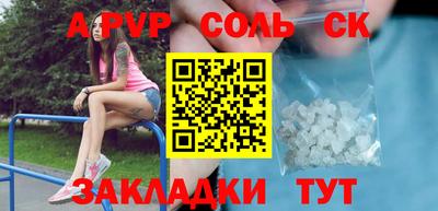 марихуана Свободный