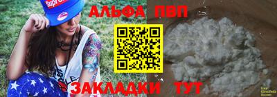 марки lsd Северобайкальск