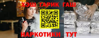 мет Севастополь