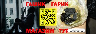 марки lsd Северобайкальск