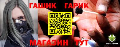 марки lsd Северобайкальск