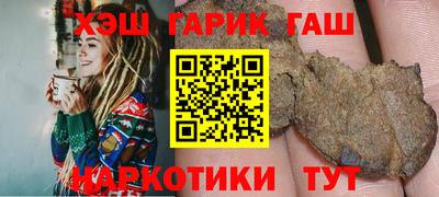 мет Севастополь