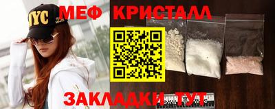 мет Севастополь