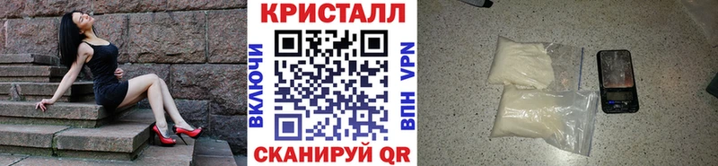 Первитин кристалл  хочу   Благовещенск 