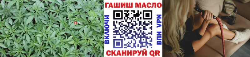 Дистиллят ТГК вейп  что такое наркотик  сайты даркнета как зайти  Благовещенск 