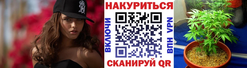 Бошки марихуана THC 21%  Благовещенск 